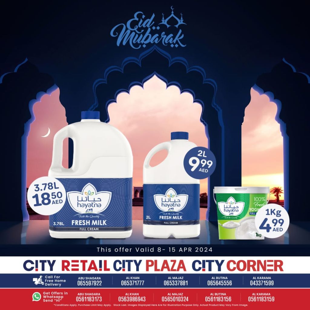 City Retail UAE Deals April 8, 2024